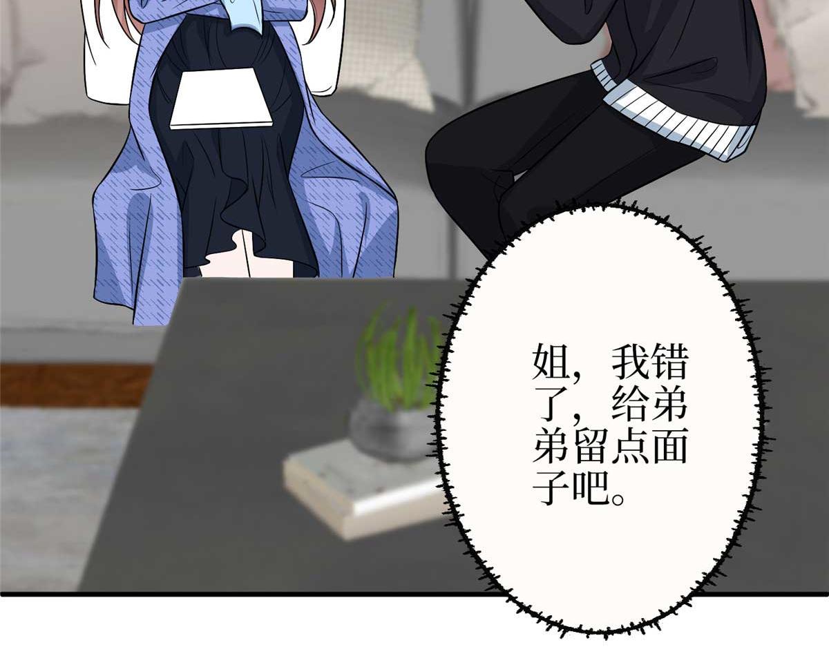 第296话 阳谋71