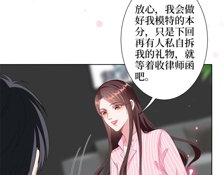第四十六话 盗版唐宁？41