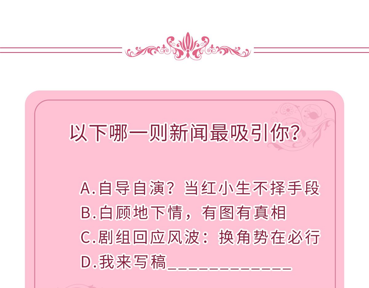 第271话 手撕白秋生146