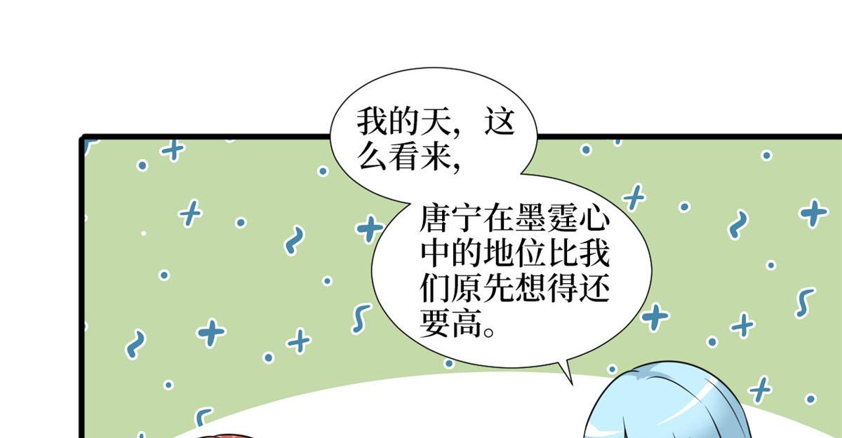 第216话 一个模特而已59