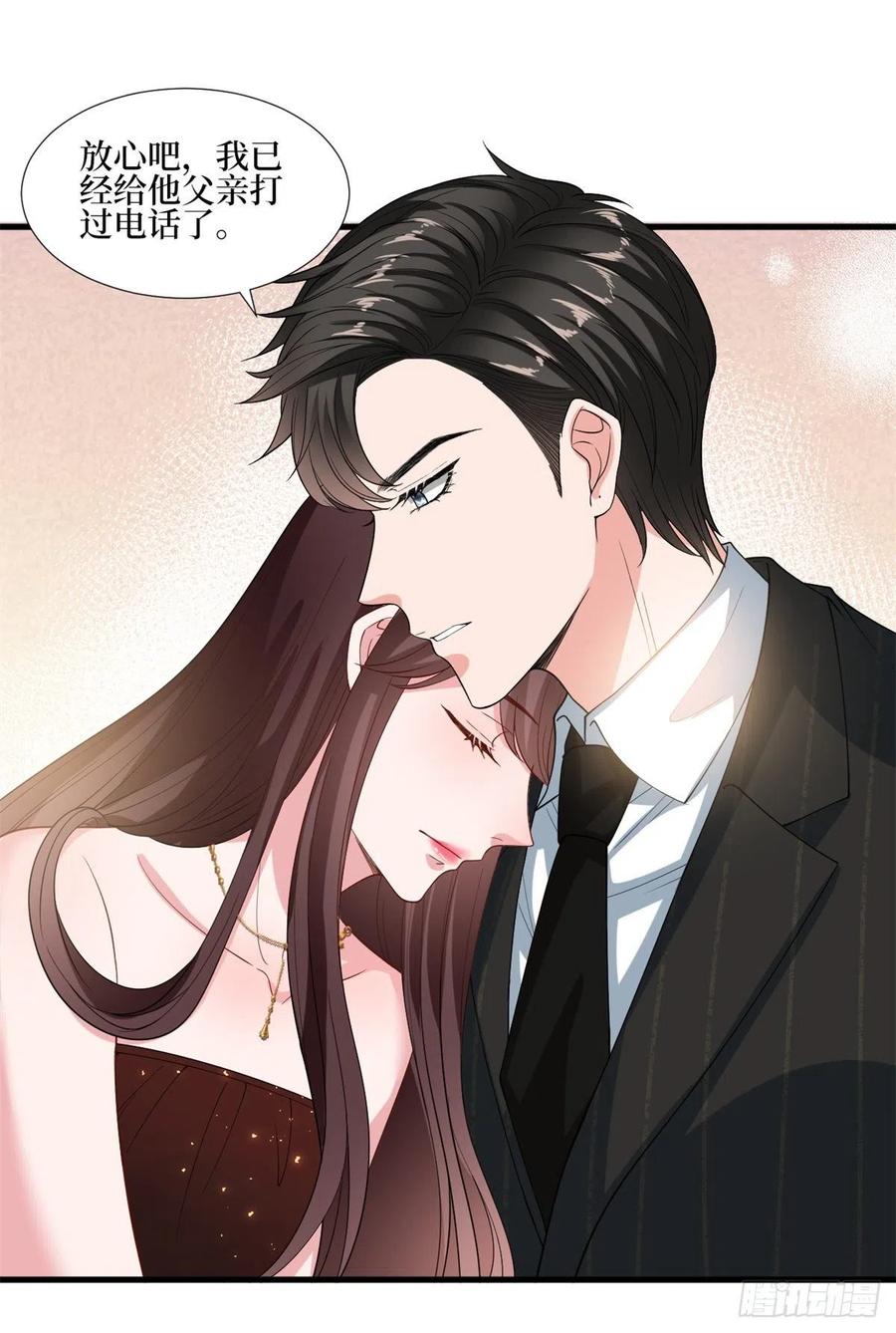 第172话 墨总的取向37