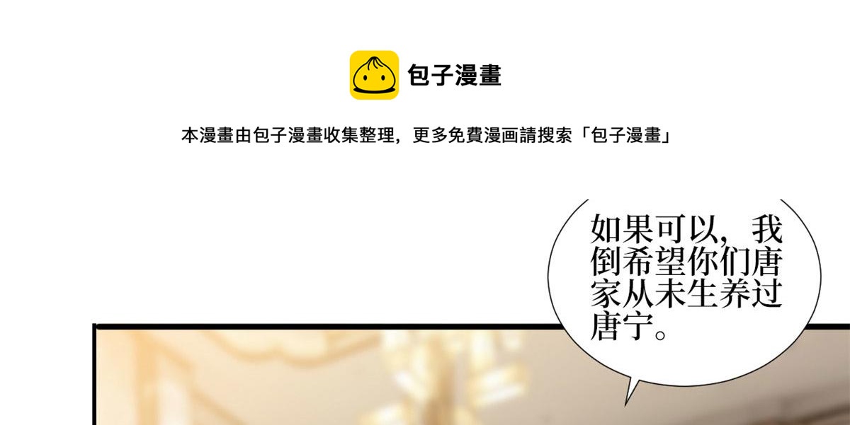 第231话 她是我墨家的人50