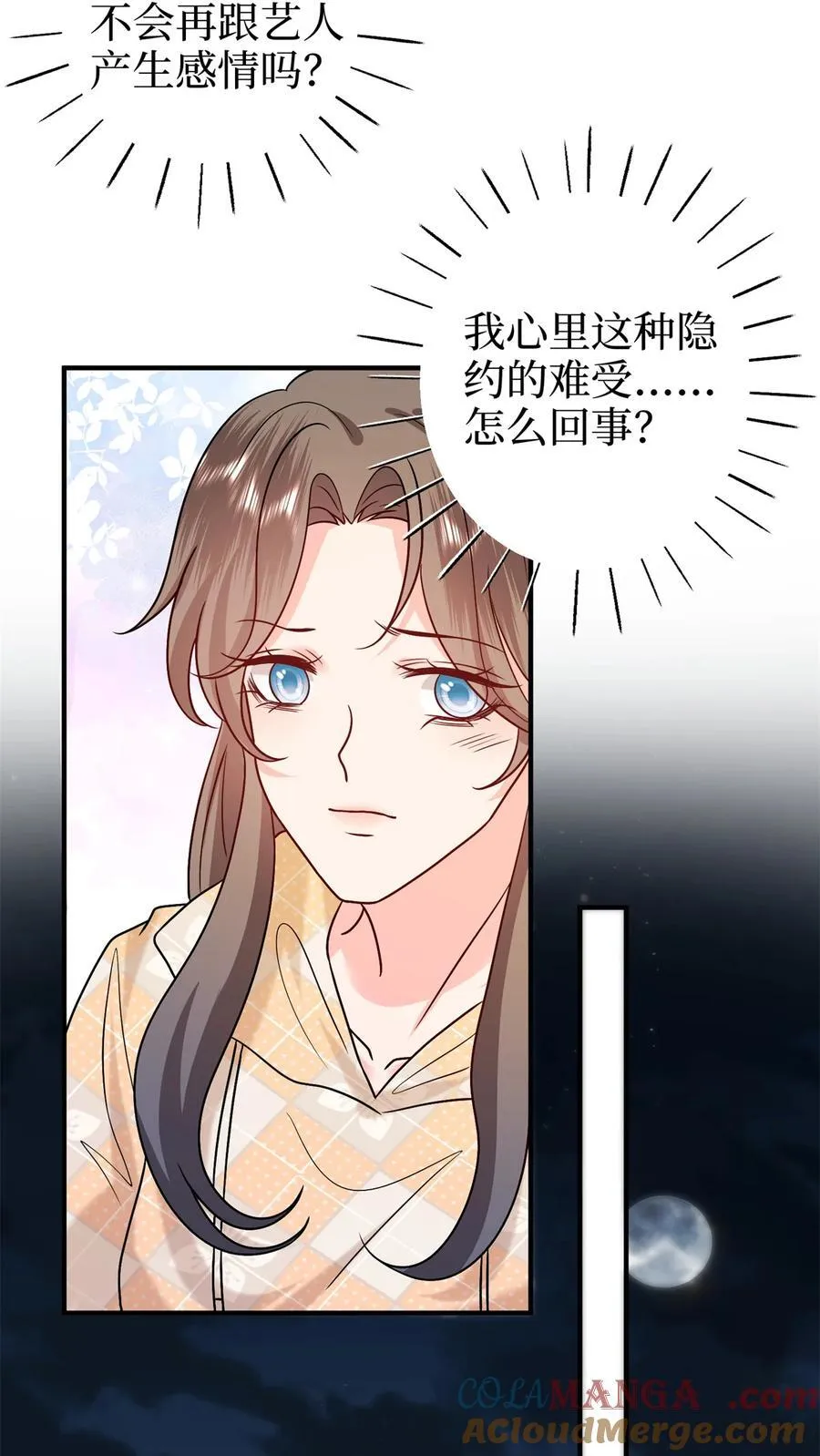 373 不愿重蹈覆辙30