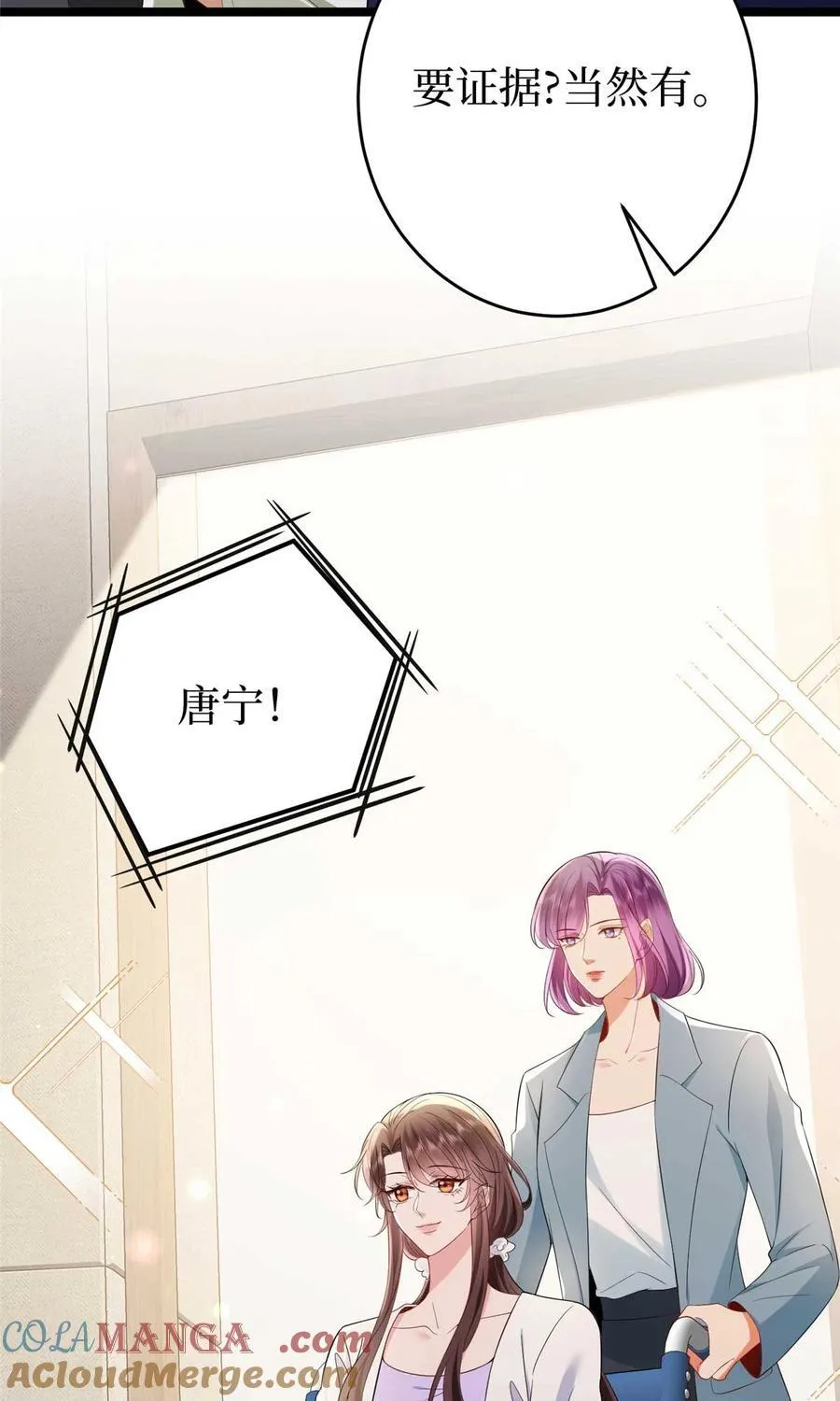 385 发布会打脸42