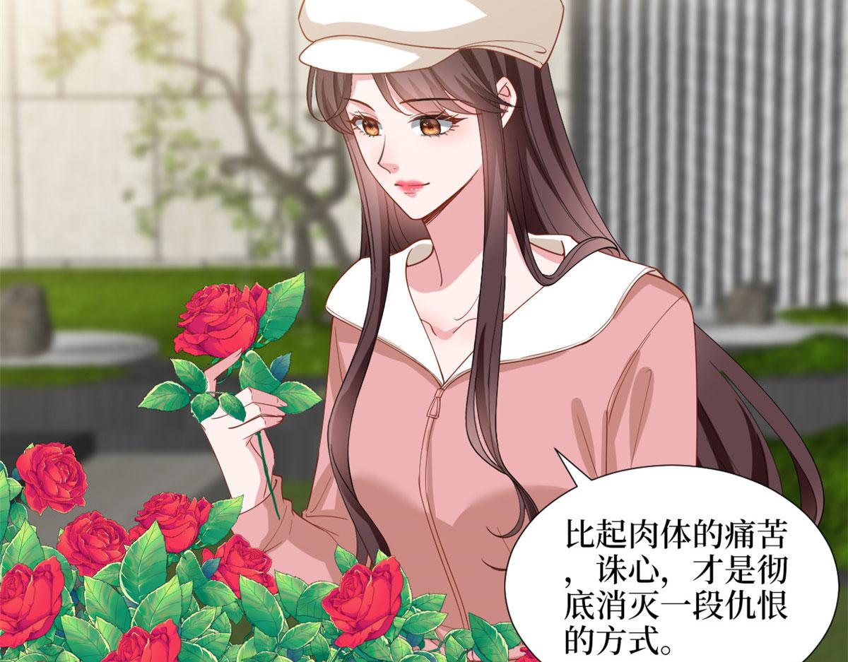 第203话 杀人诛心38