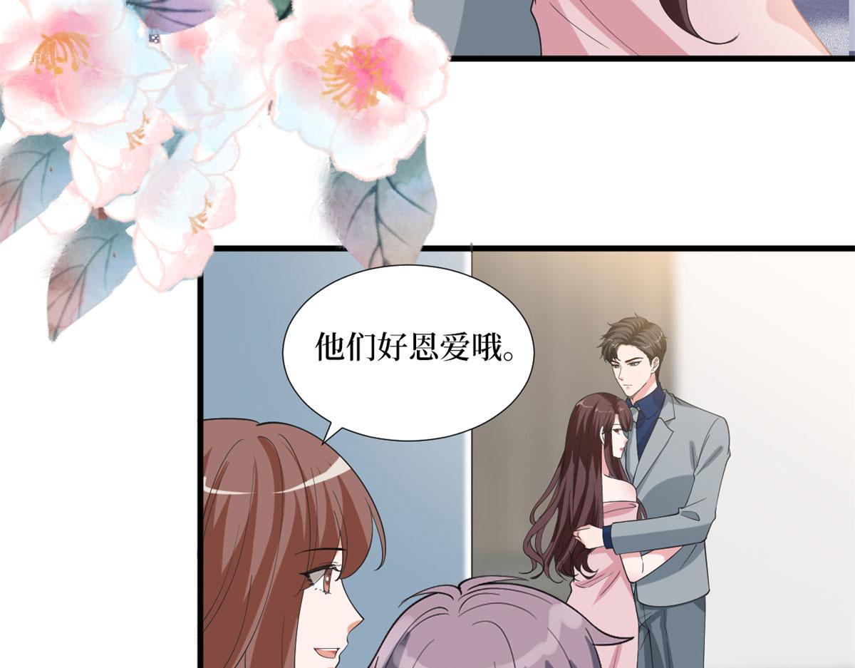 第209话 试戏80