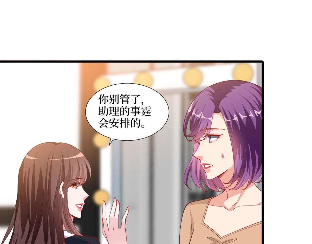 第223话 见家长26