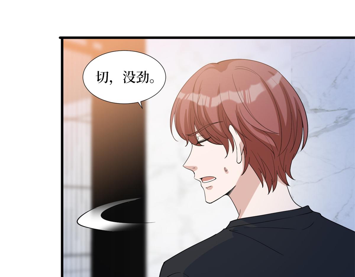 第238话 小助理的秘密58