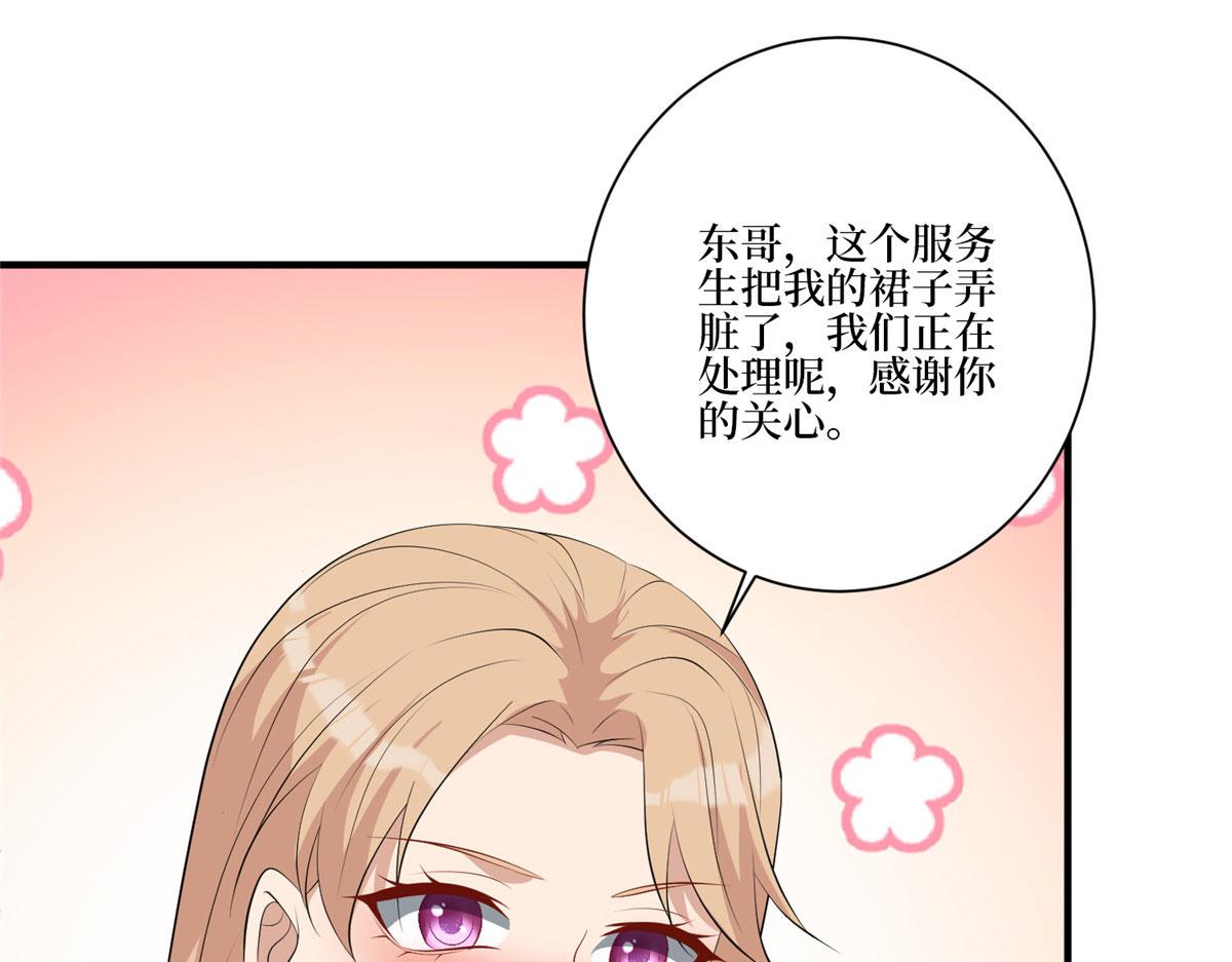 第259话 老爷子的考验22