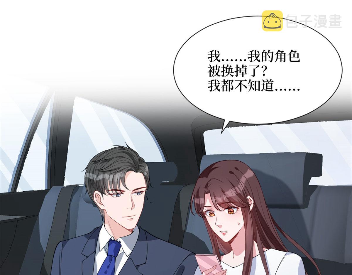 第242话 唐宁惨遭换角？97