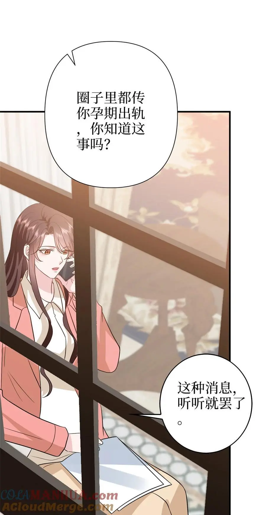 363 出轨实锤6