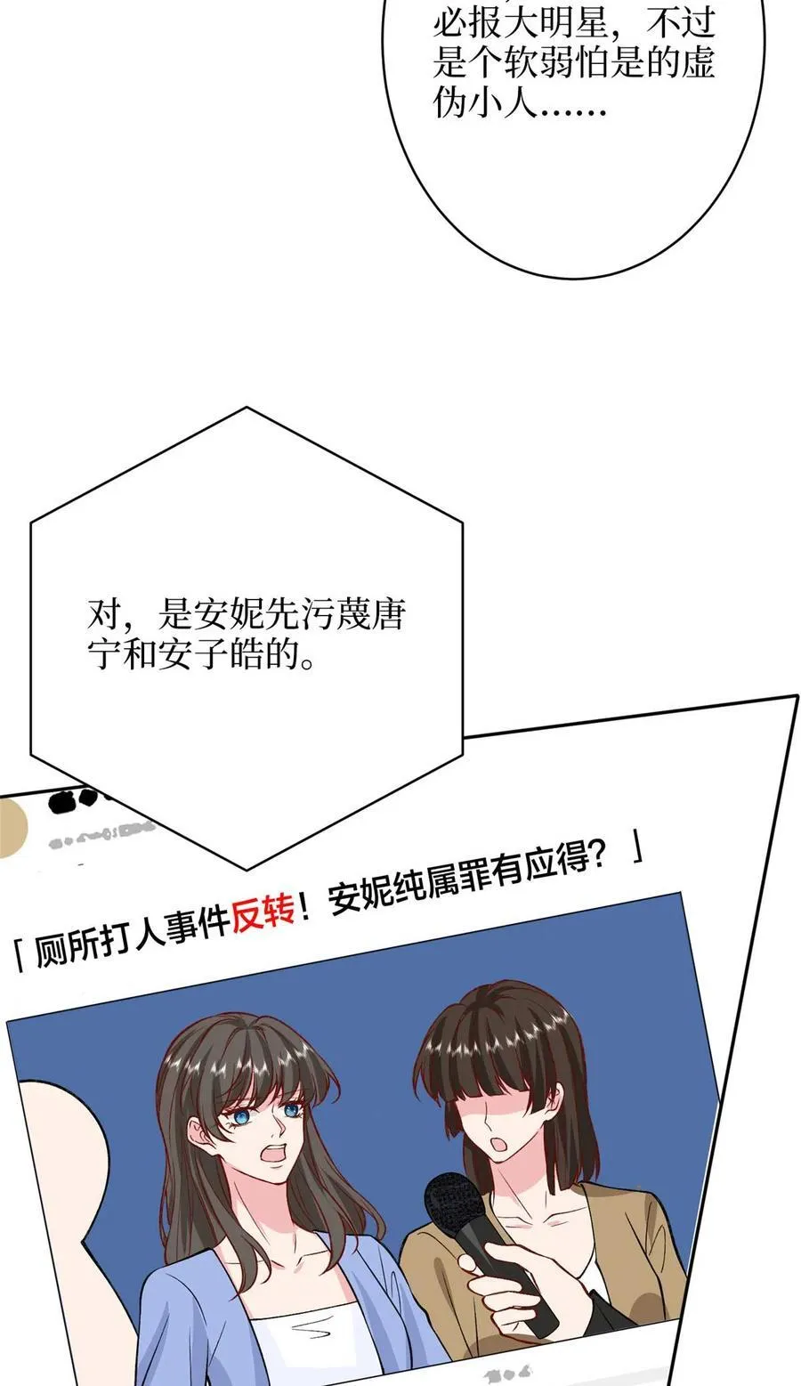 378 “温柔”的唐宁52