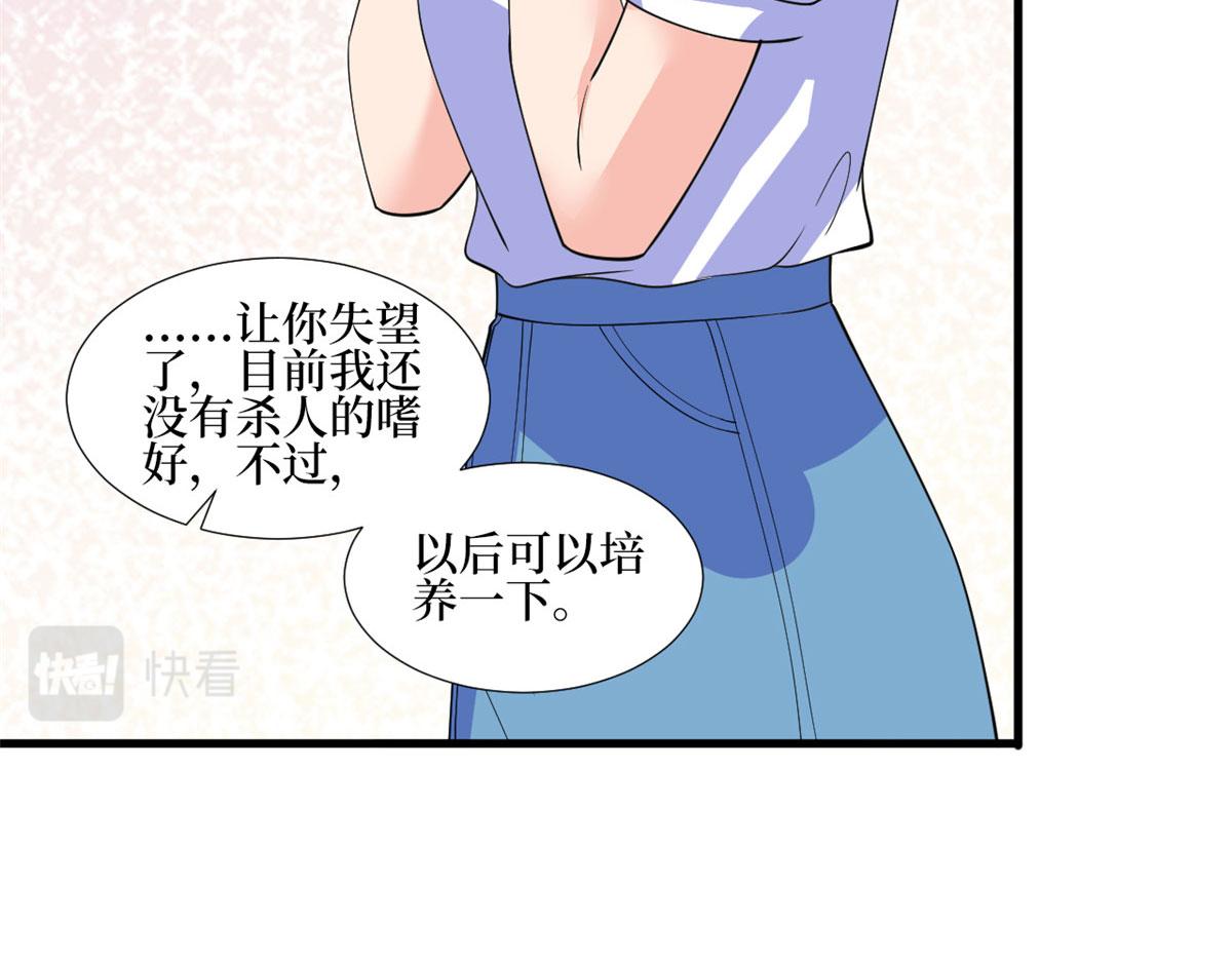 第245话 了断30
