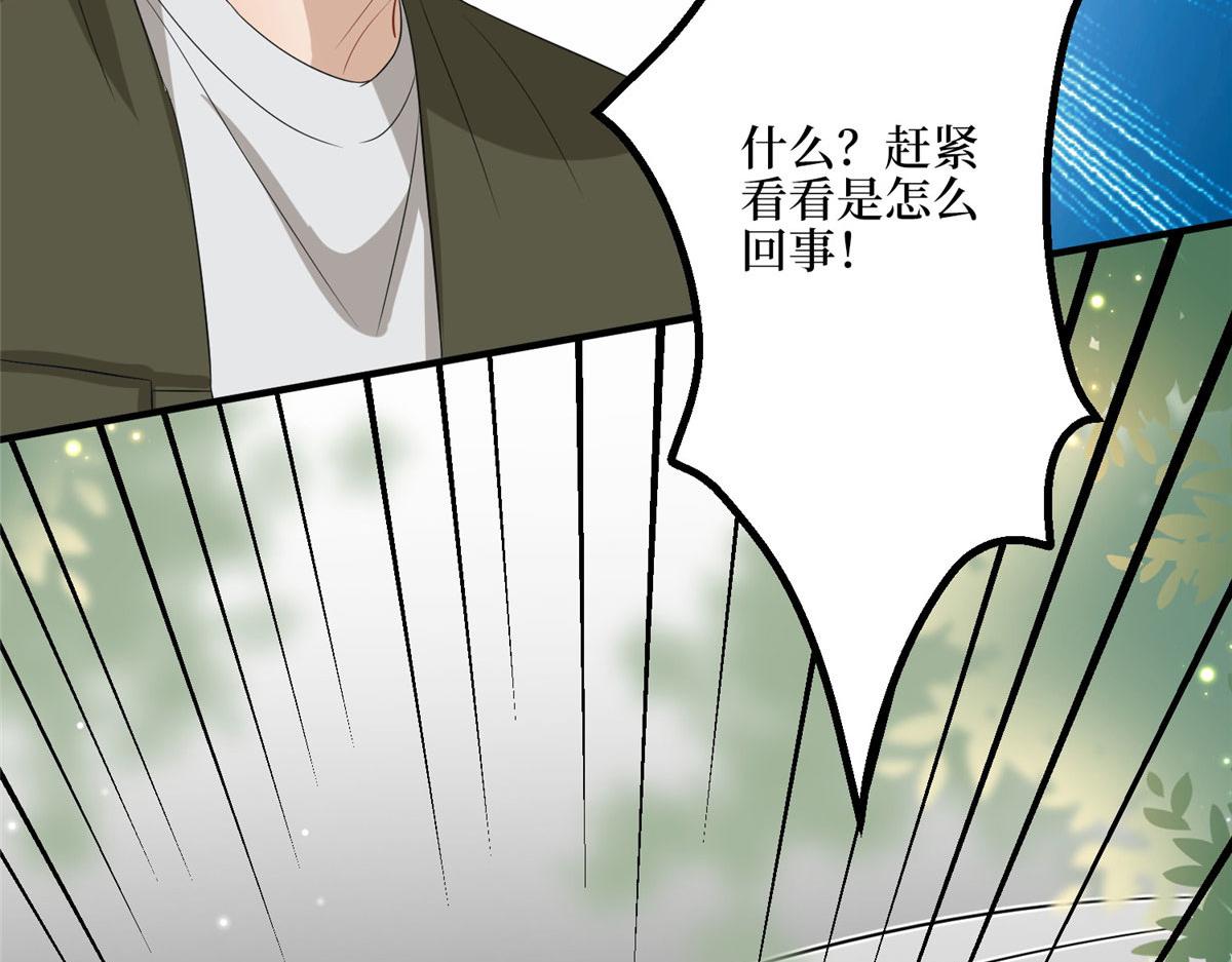第265话 奇怪的前辈11