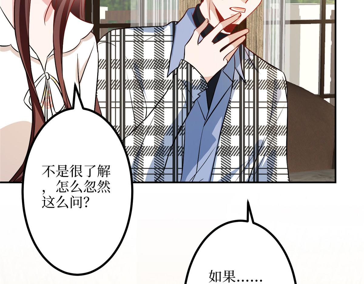第292话 捉奸35