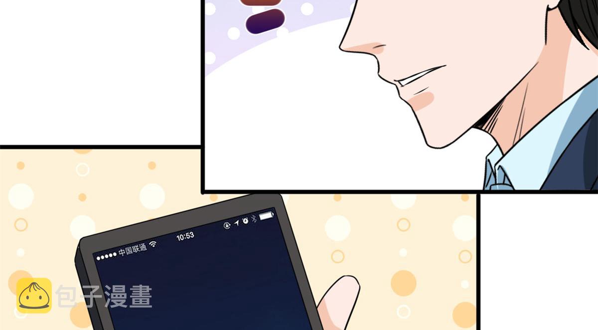 第204话 婚礼55