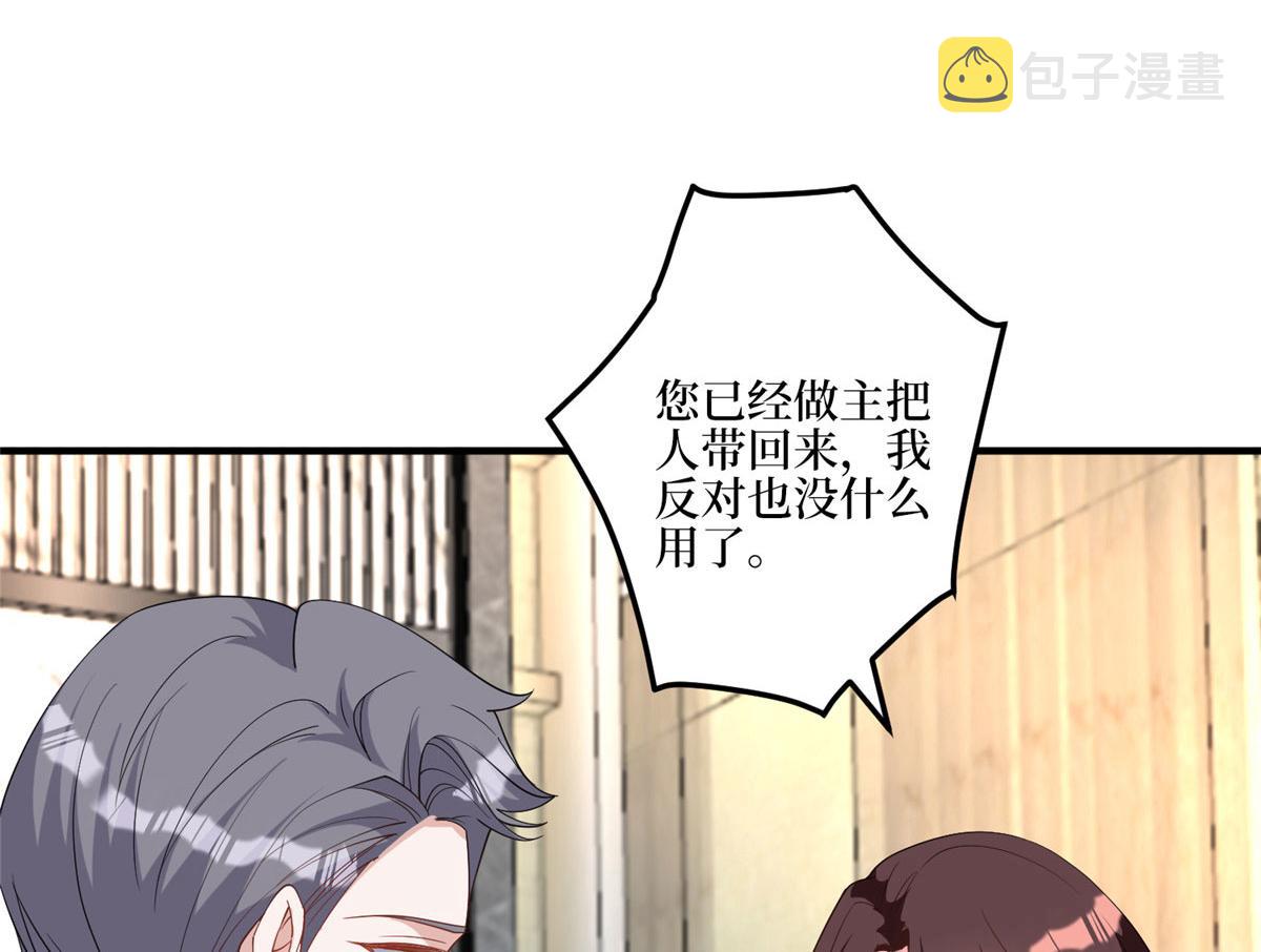 第280话 设局85