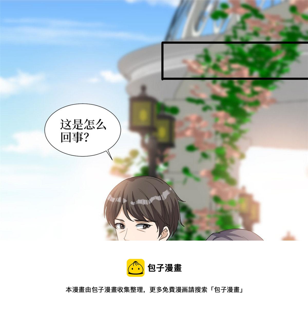 第216话 一个模特而已4