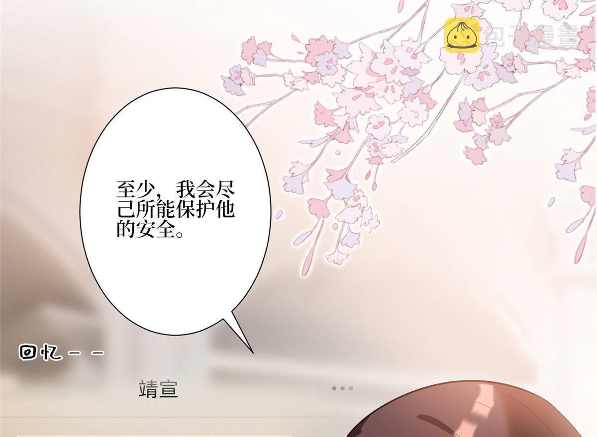 第252话 庆生25
