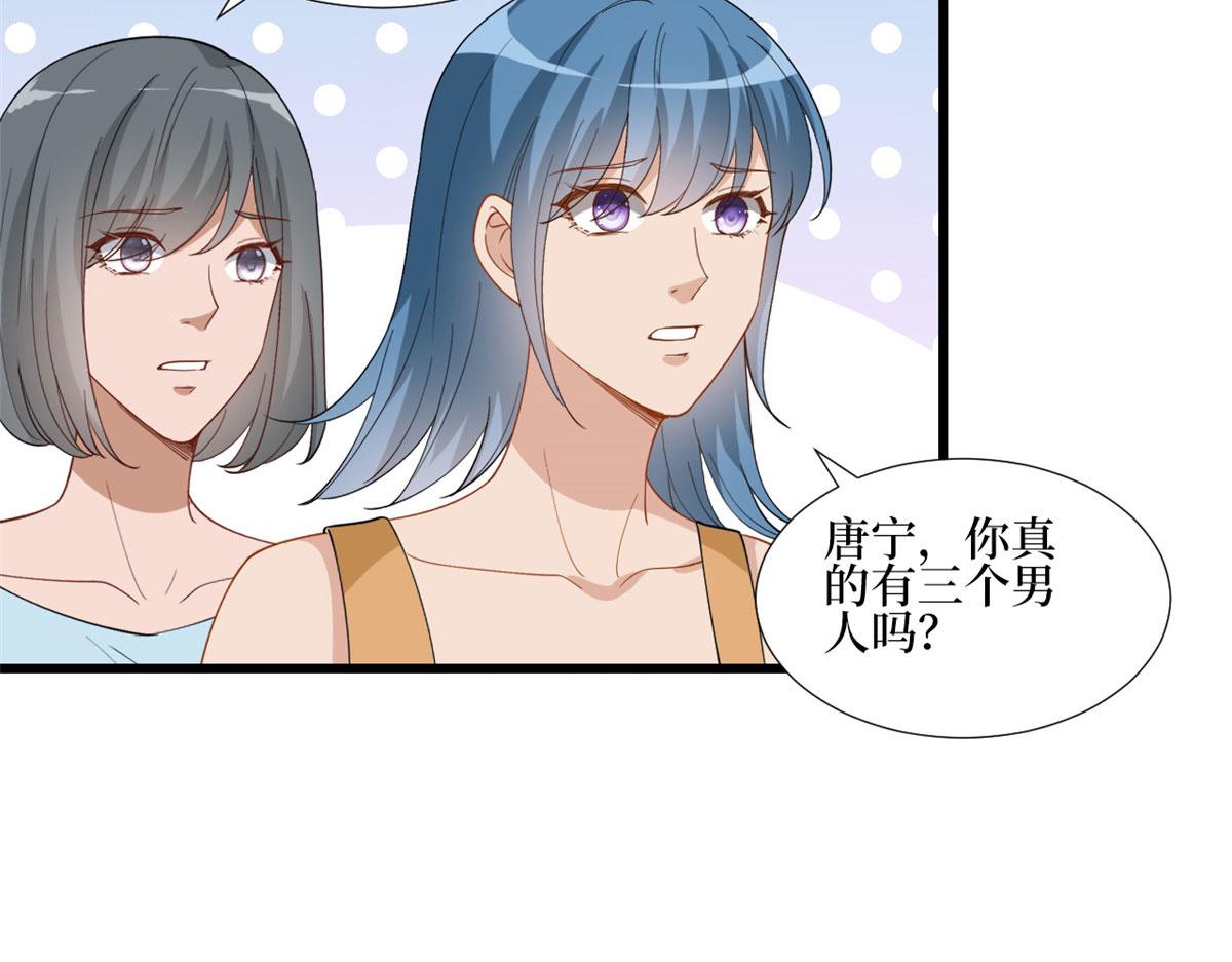 第177话 超模喜当妈？74
