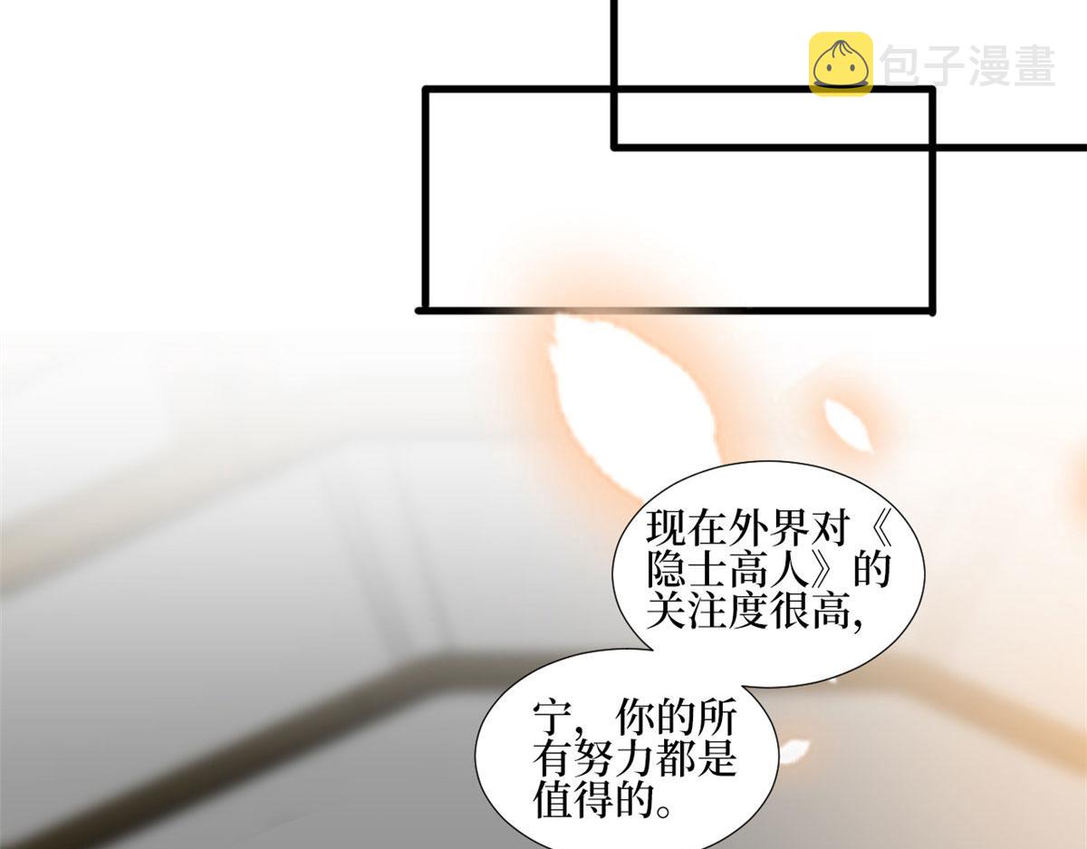 第240话 片场突发事故42