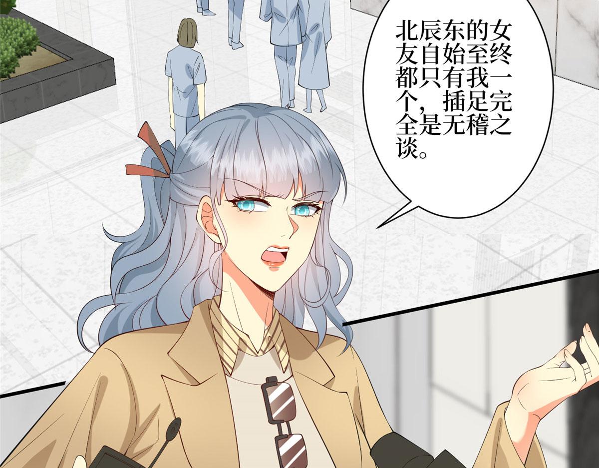 第285话 百分百的爱与忠诚72