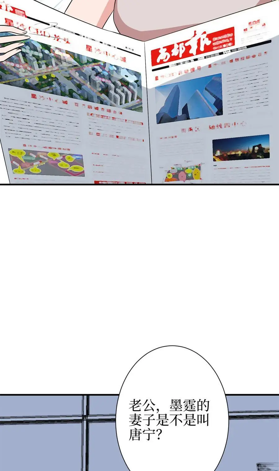 348 婆婆的误会8