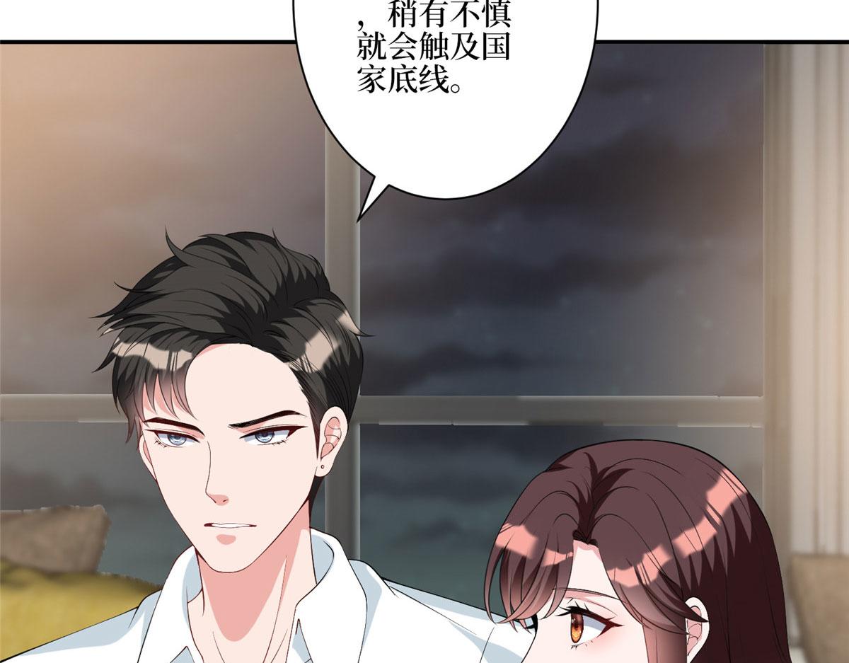 第280话 设局36