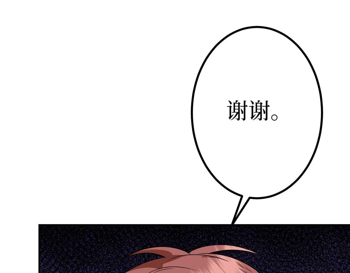 第293话 渣男的手段104