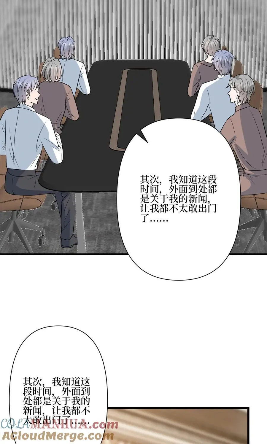339 我要见唐宁！9