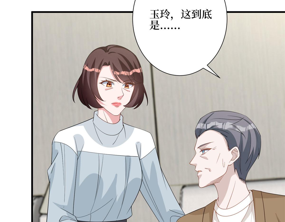 第281话 兴师问罪58
