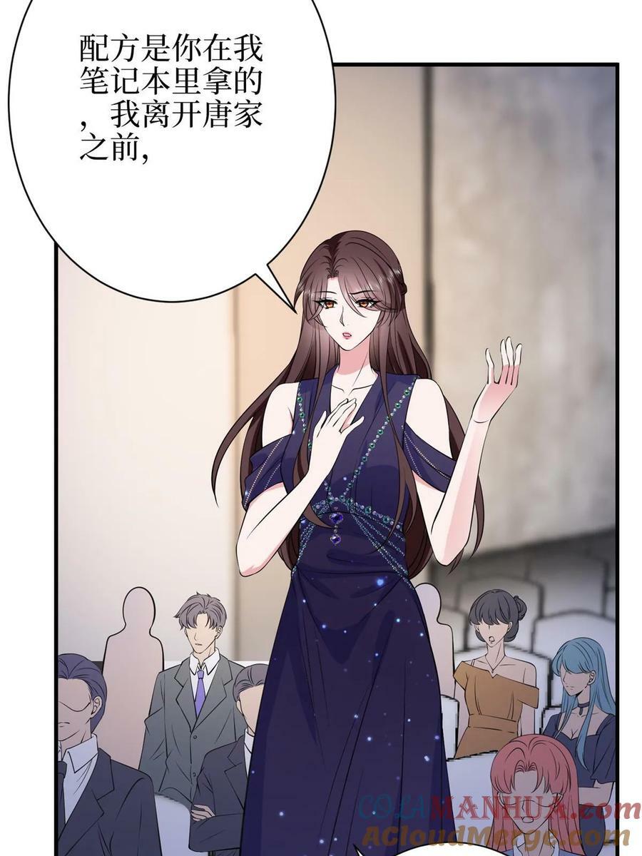第307话 新品发布会45