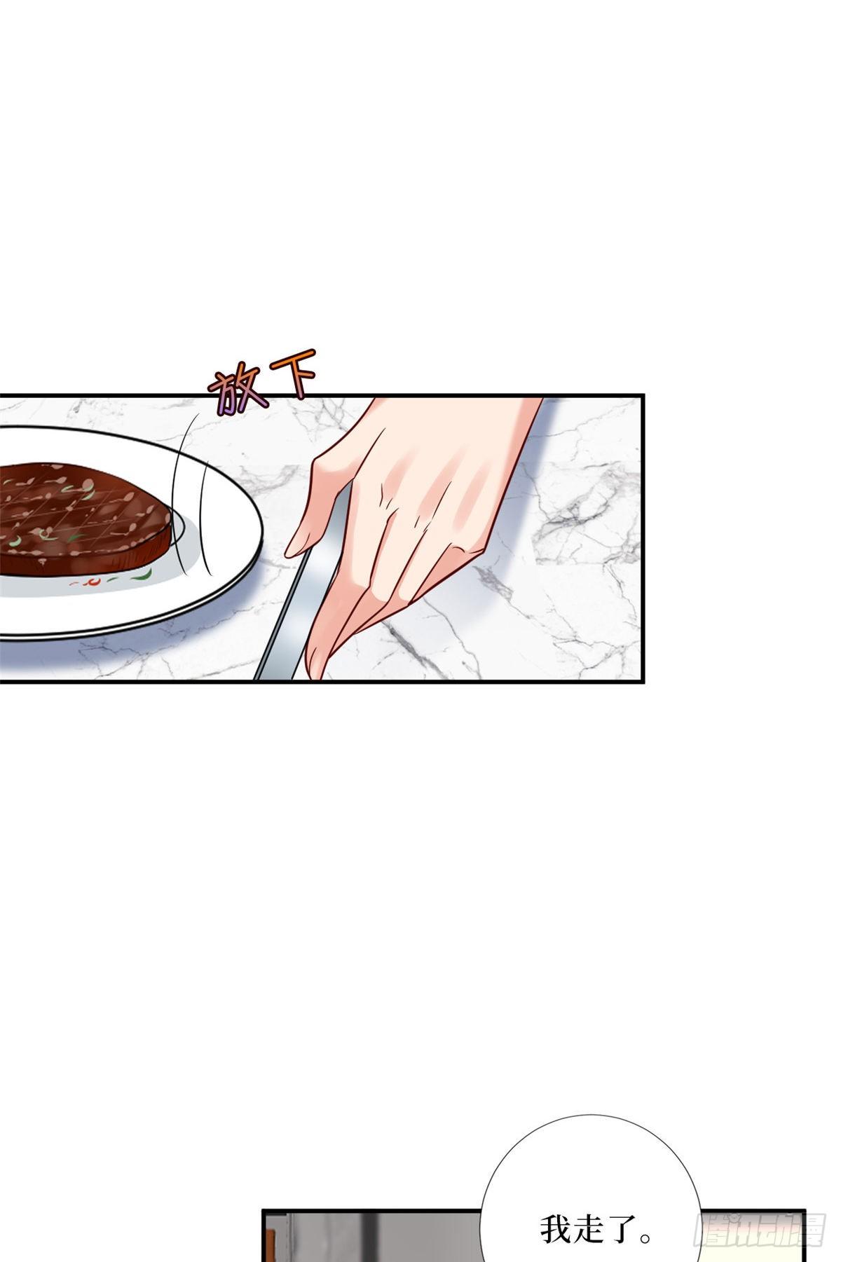 第八十八话 今日份狗粮超标54