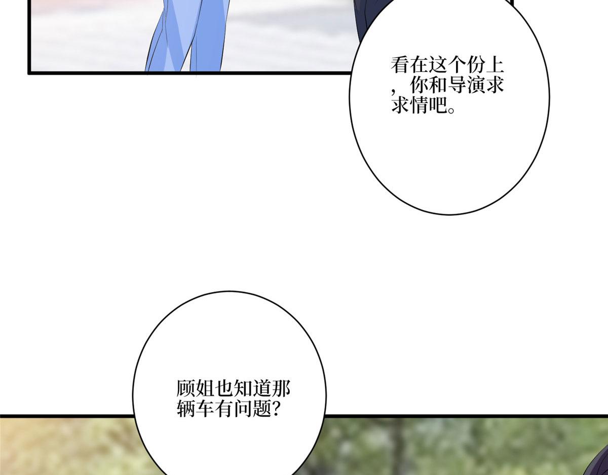 第264话 将计就计104