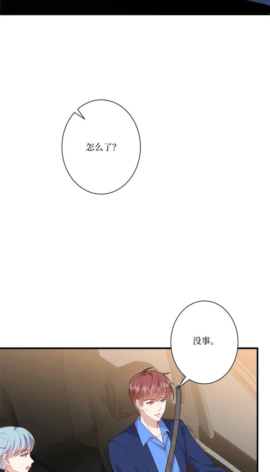 323 拳脚相加5