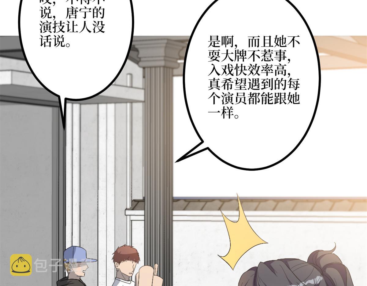 第263话 墨总的威慑力16