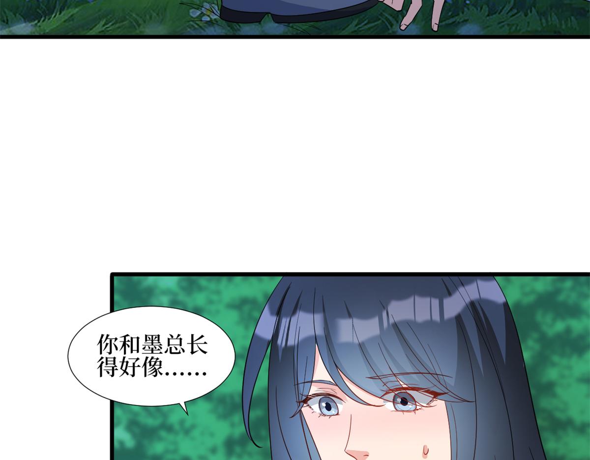 第238话 小助理的秘密83