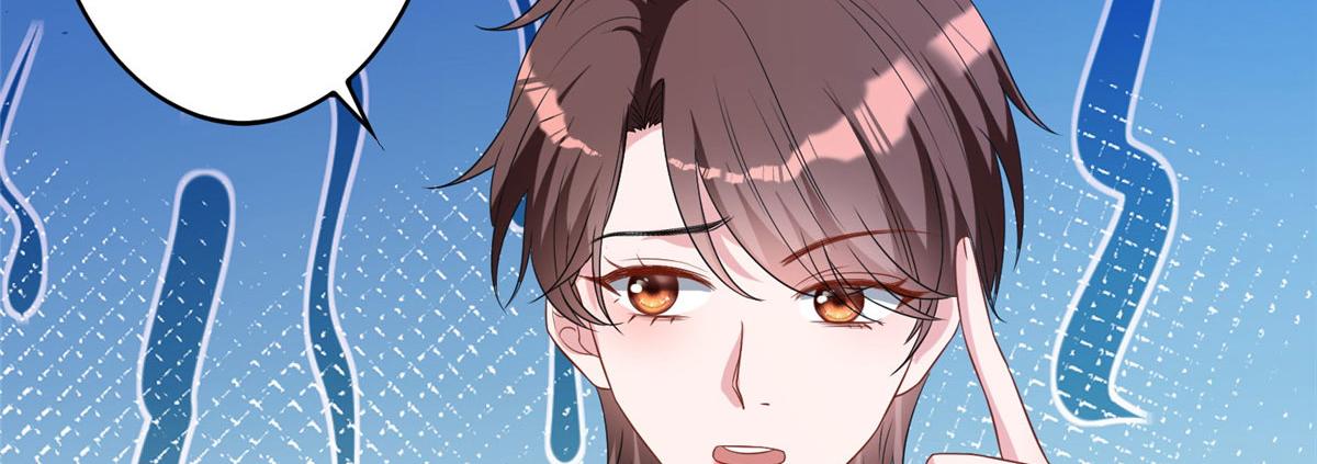 第265话 奇怪的前辈75