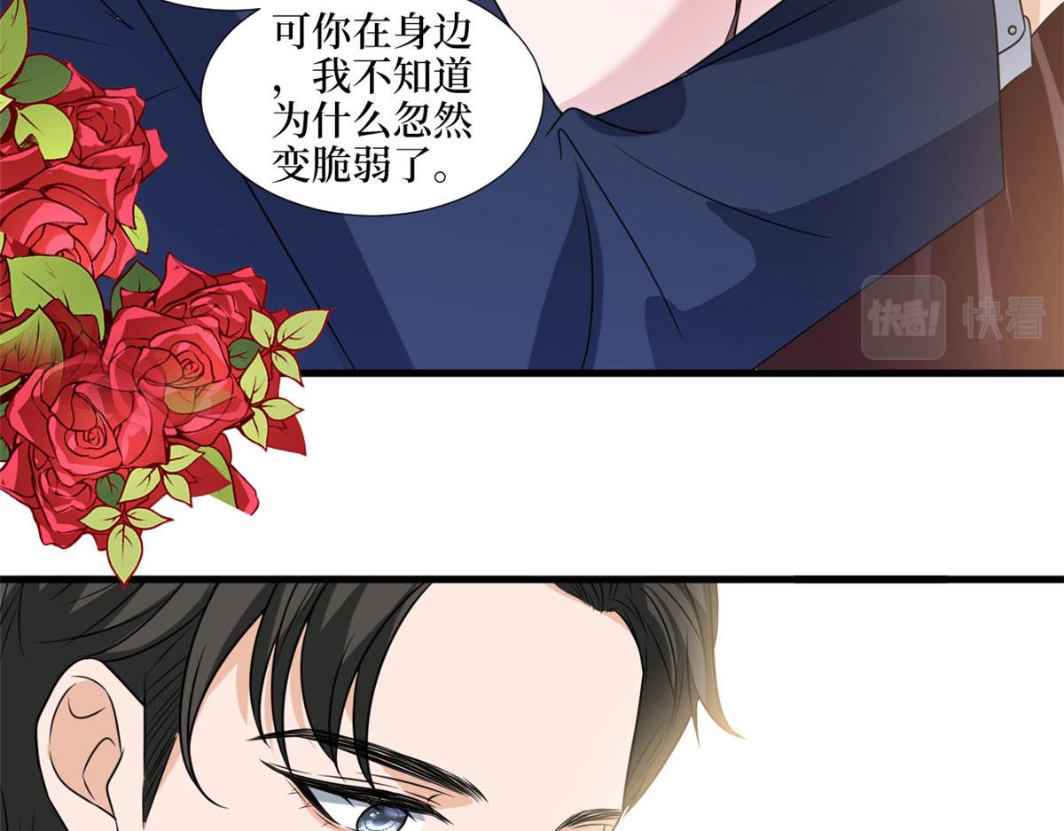 第216话 一个模特而已66