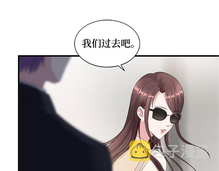 第八话 我绝不道歉48