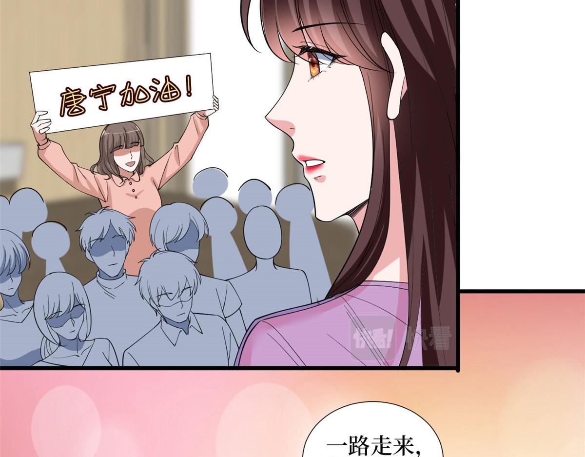 第234话 后悔54