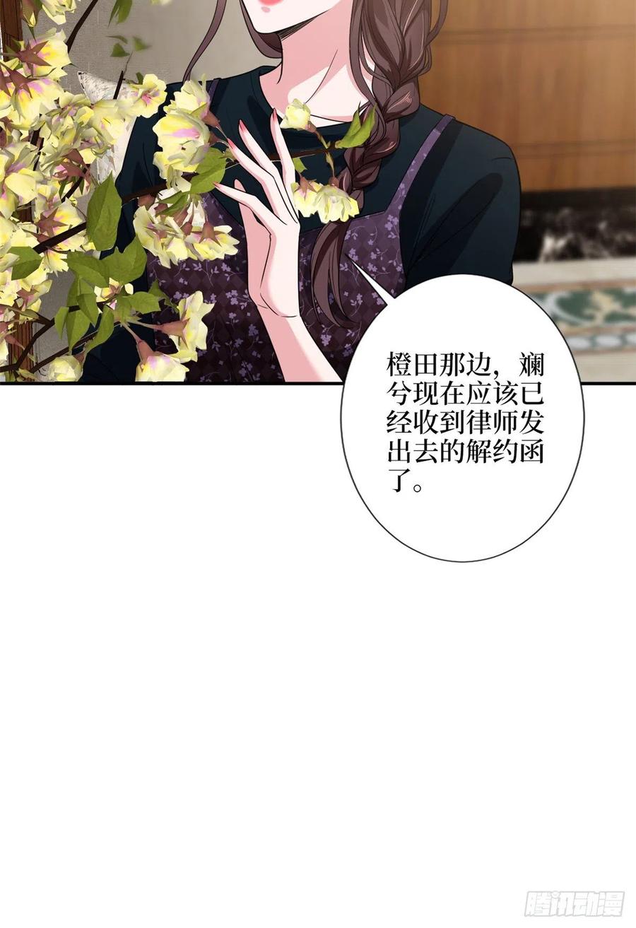 第138话 封杀唐宁13