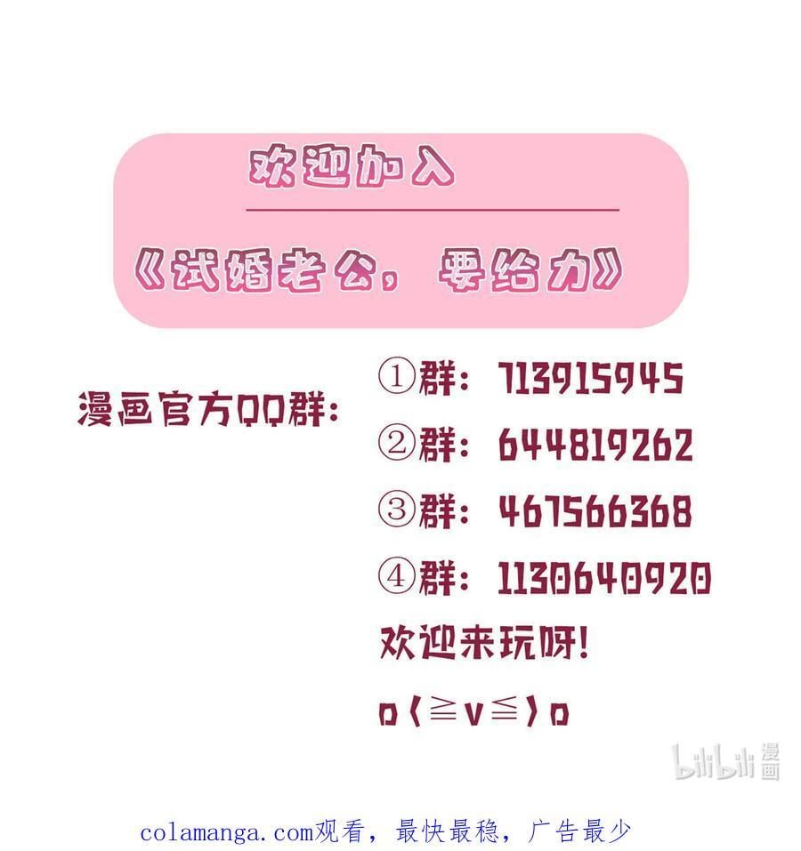 337 你没有权利让我滚44
