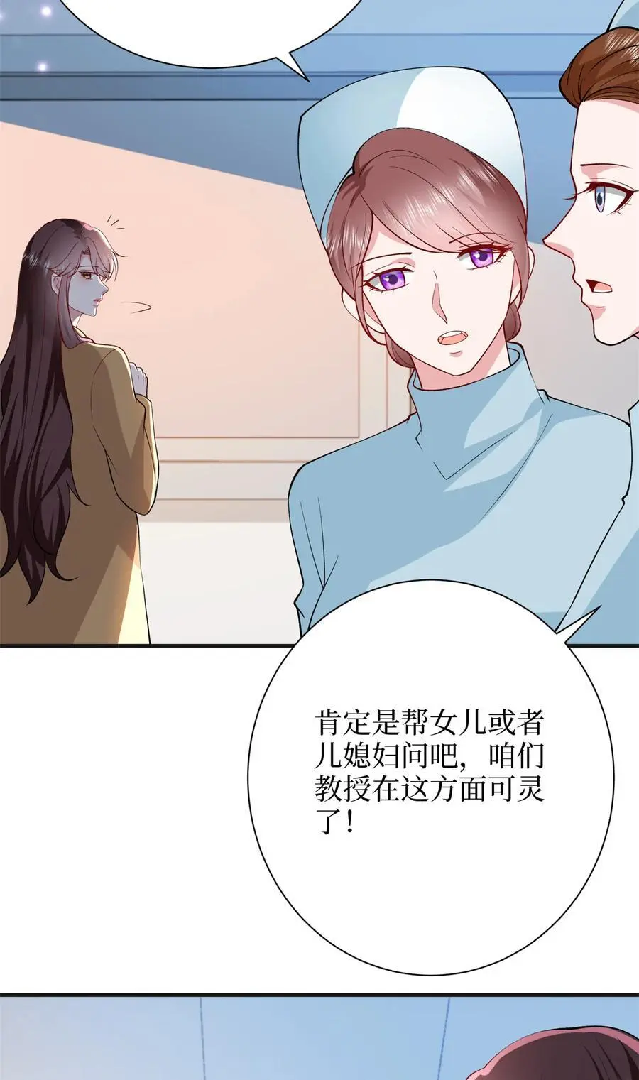 349 我不喜欢演员43