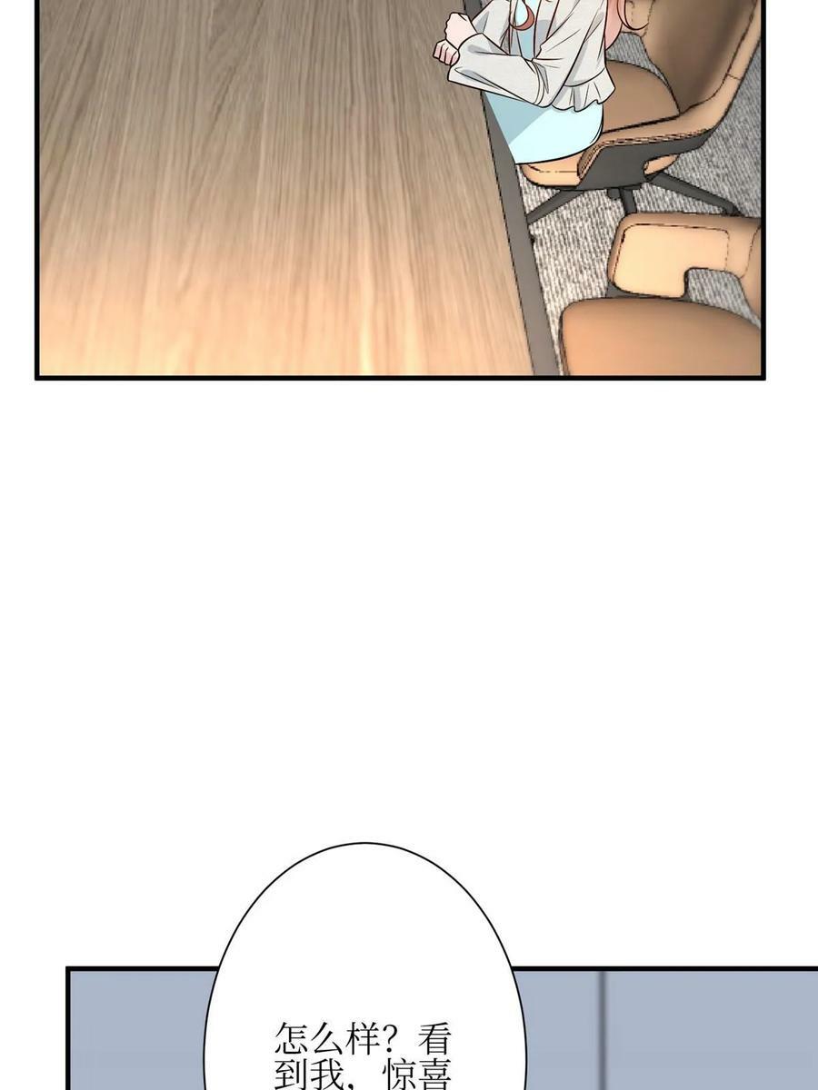 第304话 打个赌吧26