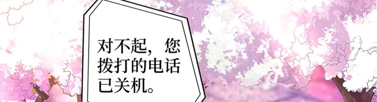 第十话 戏耍渣男99