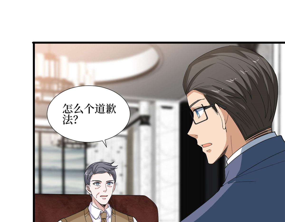 第234话 后悔92