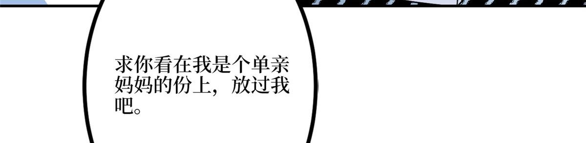 第282话 惩罚24
