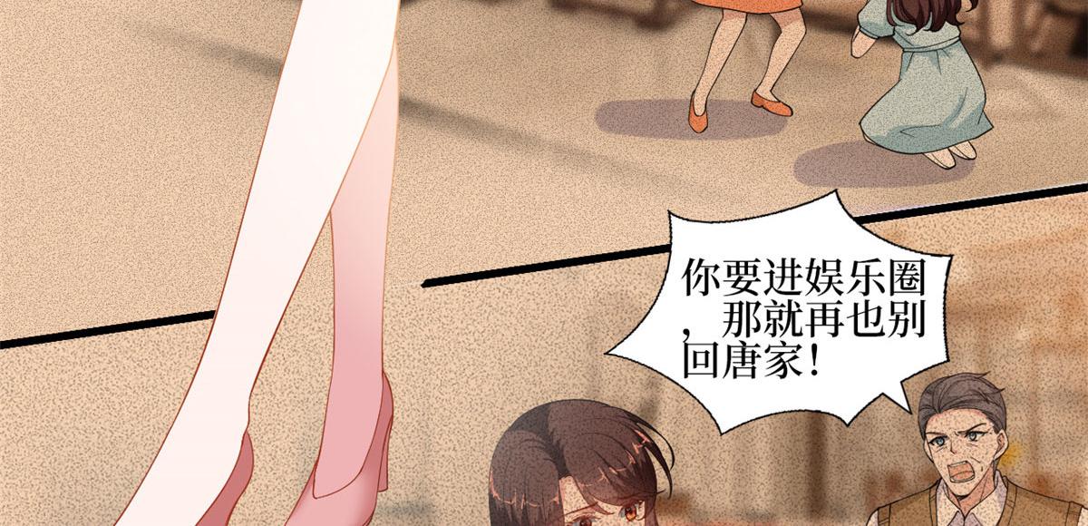 第230话 了断恩怨41
