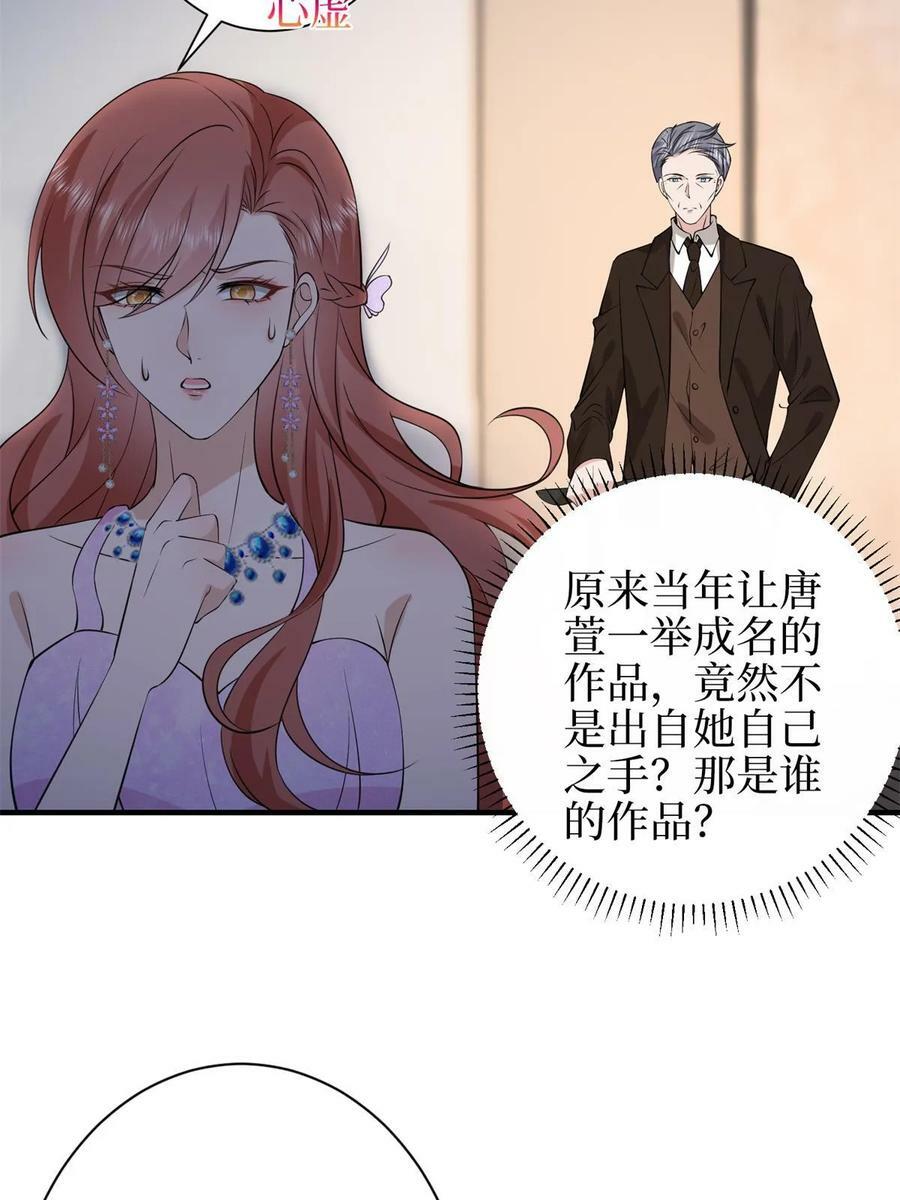 第307话 新品发布会44